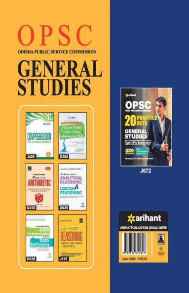 OPSC General Studies Paper II Preliminary Examination