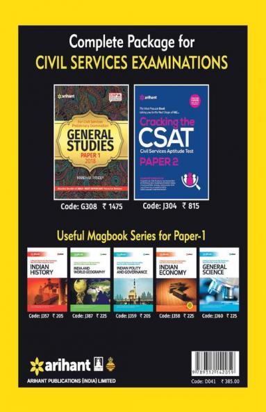 IAS General Studies Paper-I_23 Years 1995-2017 Chapterwise Solved Questions