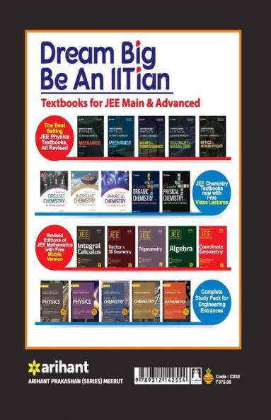 16 Year's Solved Papers Karnataka CET Engineering Entrance