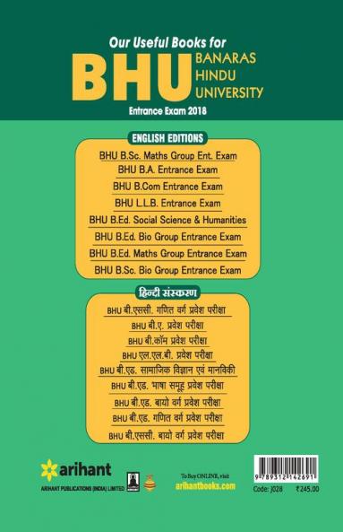 BHU Banaras Hindu University B.Com Group Exam-18