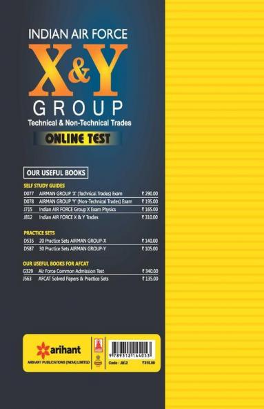 Indian Air Force X & Y Group Technical & Non-Technical (Old Edition)