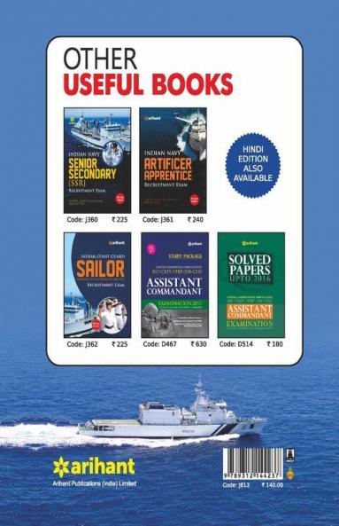 Indian Coast Guard Assistant Commandant Recruitment Exam