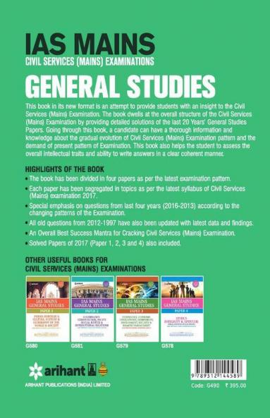 IAS Mains Chapterwise Solved Papers General Studies(Old Edition)