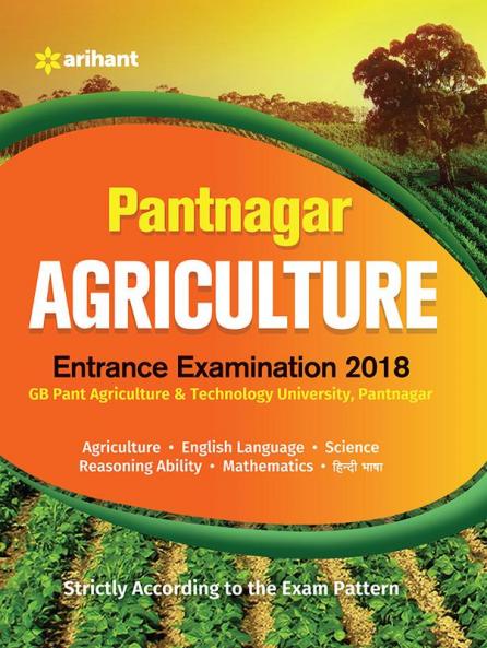 Pantnagar Agriculture Entrance Exam_2018