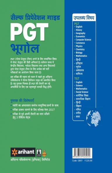 PGT BHUGOL (H)