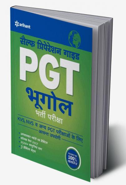 PGT BHUGOL (H)