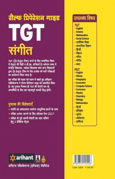 KVS TGT Self Preparation Guide Sangeet Bharti Pariksha