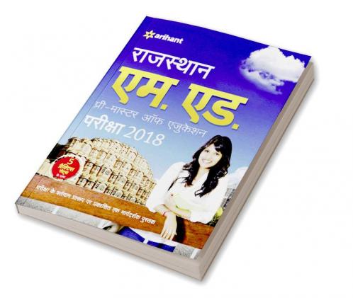 Rajasthan M Ed (H)