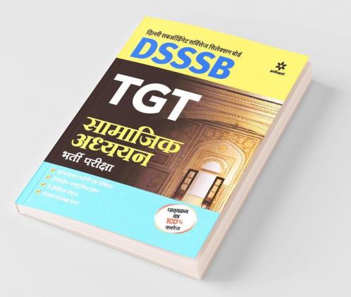 DSSSB TGT Samajik Adhyayan Guide 2018