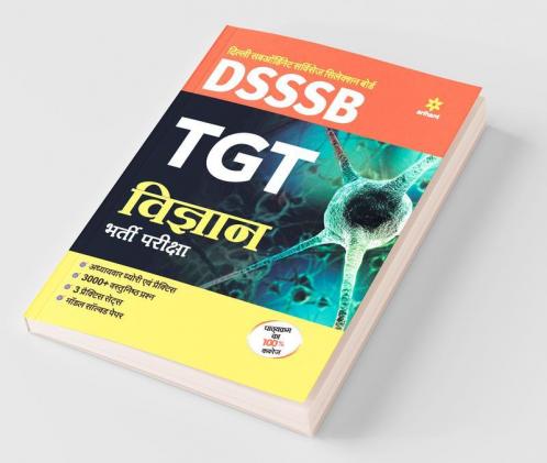 DSSSB TGT Vigyan Guide 2018