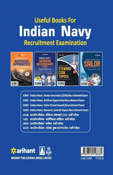 Indian Navy Secondary SSR Guide 2018