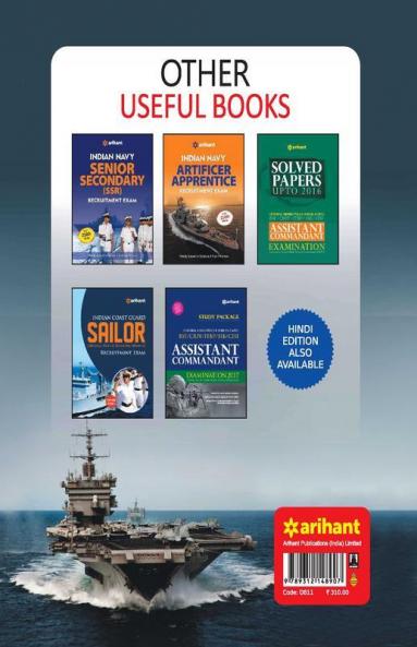 Indian Coast Guard Navik General Duty Guide 2018