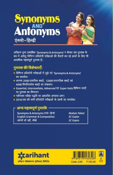 Synonyms and Antonyms Anglo Hindi