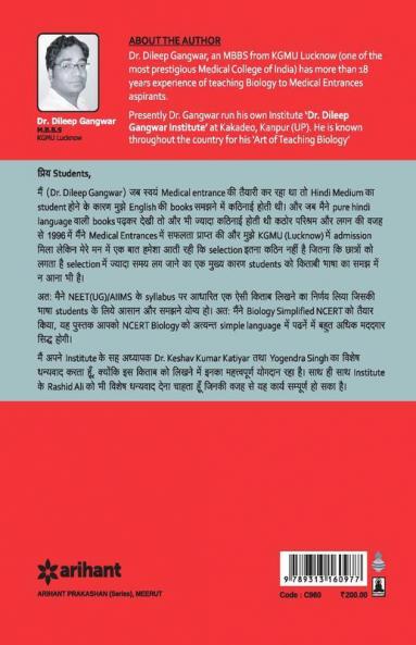 CBSE BIOLOGY Simplified NCERT Class 11for 2018-2019