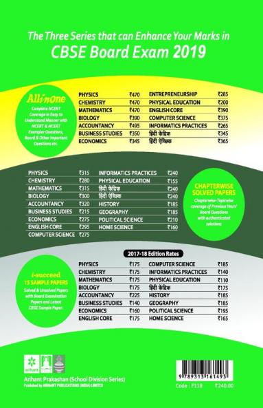 Chapterwise Informatics Practices 12th