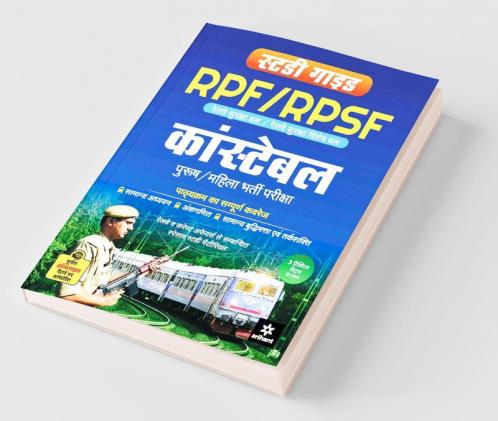RPF & RPSF Constable Guide 2018