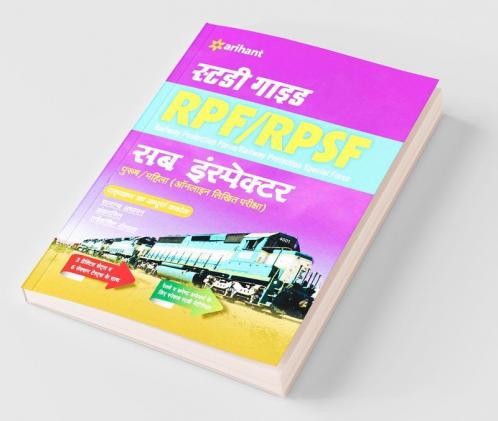 RPF & RPSF Sub Inspector Guide 2018