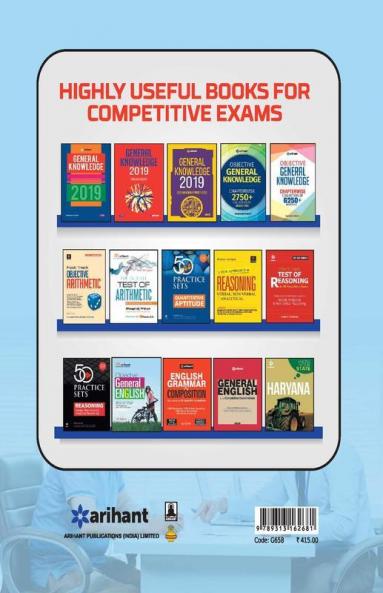 HPSC Naib Tehsildar Guide 2018