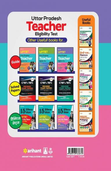 UPTET Paper-I Teacher Selection for Class [I-V]