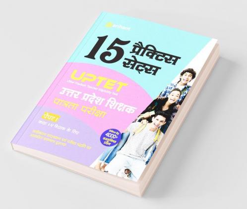 15 Practice Sets UPTET Paper I (Class I-V)