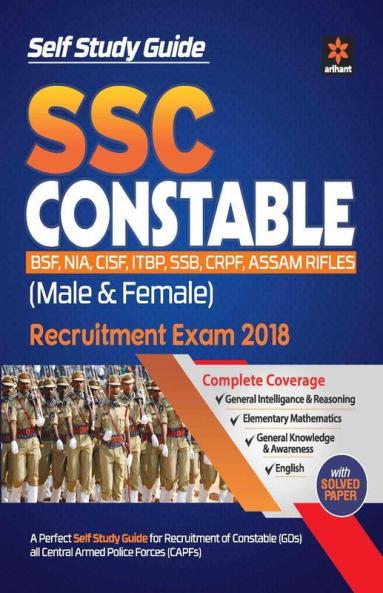SSC Constable Exam Guide 2018 (Old edition)