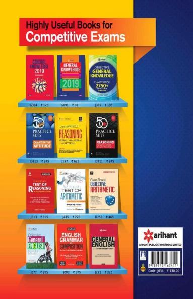 15 Practice Sets SSC Constable (GD) 2018 (Old edition)
