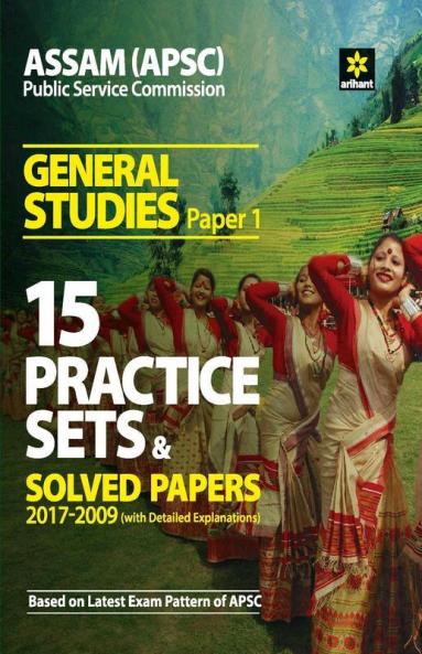 Assam Public Service Commission 15 Practice Sets and Solved Papers General Studies Paper 1 2018