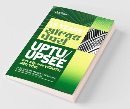15 Years Solved Papers UPTU/ UP SEE