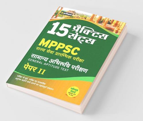 15 Practice Sets MPPSC Samanya Abhiruchi Parikshan General Aptitude Test Paper II