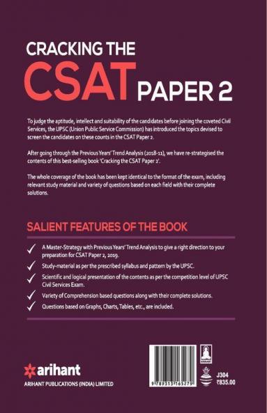 Cracking the CSAT Paper-2(Old Edition)