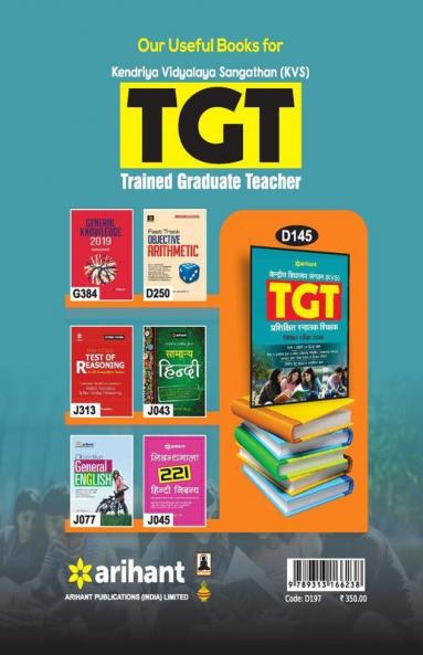 KVS TGT and PRT Guide 2018