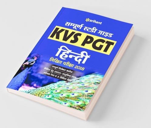KVS PGT HINDI Guide 2018
