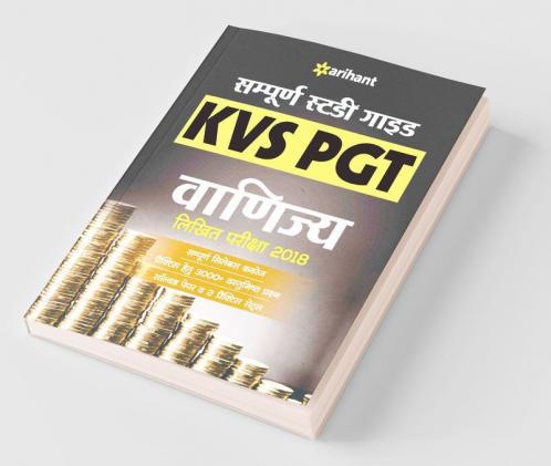 KVS PGT Commerce Guide 2018 Hindi