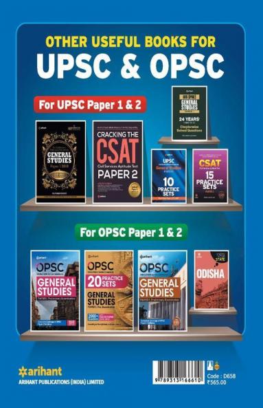 OPSC General Studies Paper I Preliminary Examination