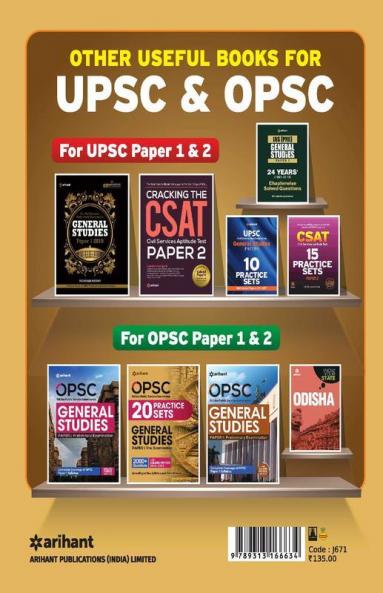 OPSC 20 Practice Sets General Studies Paper I Pre Examination