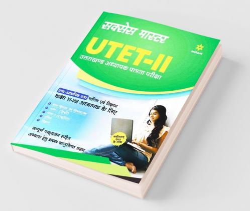 UTET-II Class (VI-VIII) Ganit Avam Vigyan Shikshak Ke Liye