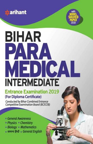 Bihar Para Medical Intermediate Guide 2018