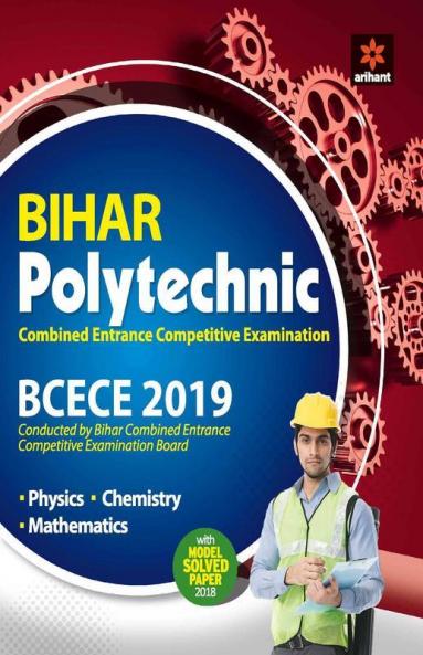BCECE (Bihar Polytechnic Combined Entrance Competitive Examination) 2018