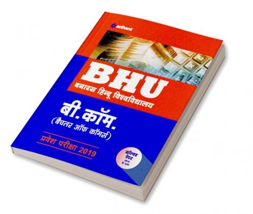 BHU B Com (H)