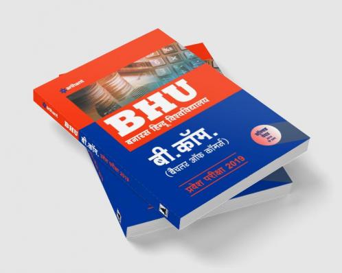 BHU B Com (H)