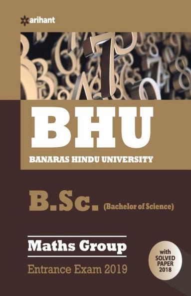 BHU B.sc Math Group Entrance Exam 2019 (Old edition)