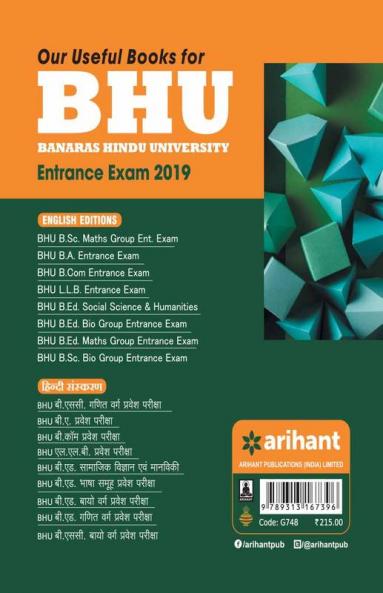 BHU B Ed Math (E)