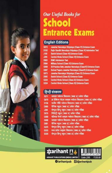 Study Guide Central Hindu School Entrance Exam 2019 For Class 6 (Old edition)