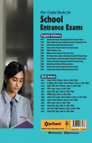Study Guide Central Hindu School Entrance Exam 2019 For Class 9 (Old edition)