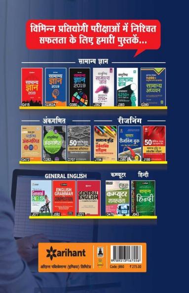 CSPHCL Data Entry Operator Guide