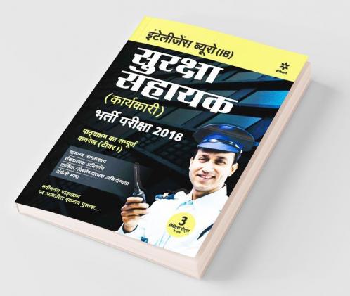 Intelligence Bureau Security Assistant (Executive) Exam 2018