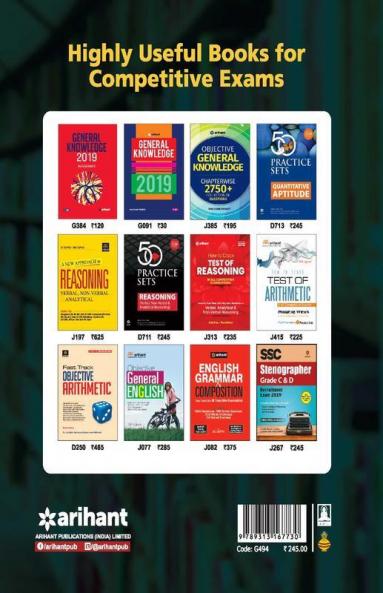 20 Practice Sets SSC Stenographer (Grade 'C' & 'D') 2019