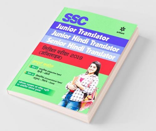 SSC Junior Translator/Junior Hindi Translator /Senior Hindi Translator 2019 (Old Edition)