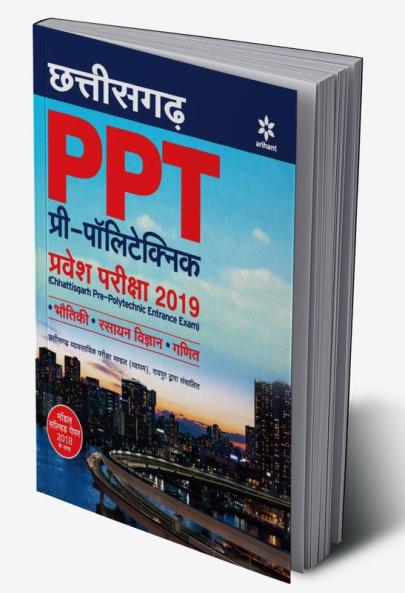 Chhattisgarh Pre-Polytechnic (H)