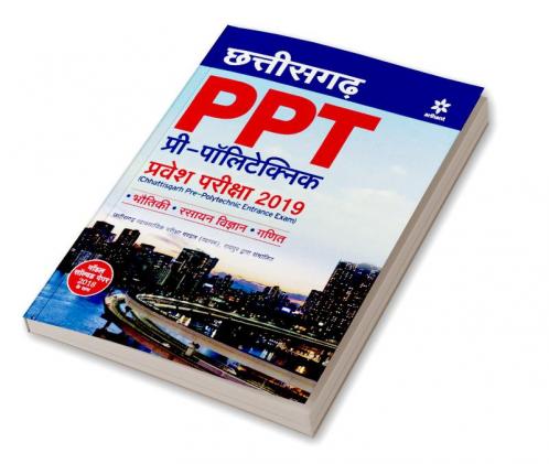 Chhattisgarh Pre-Polytechnic (H)